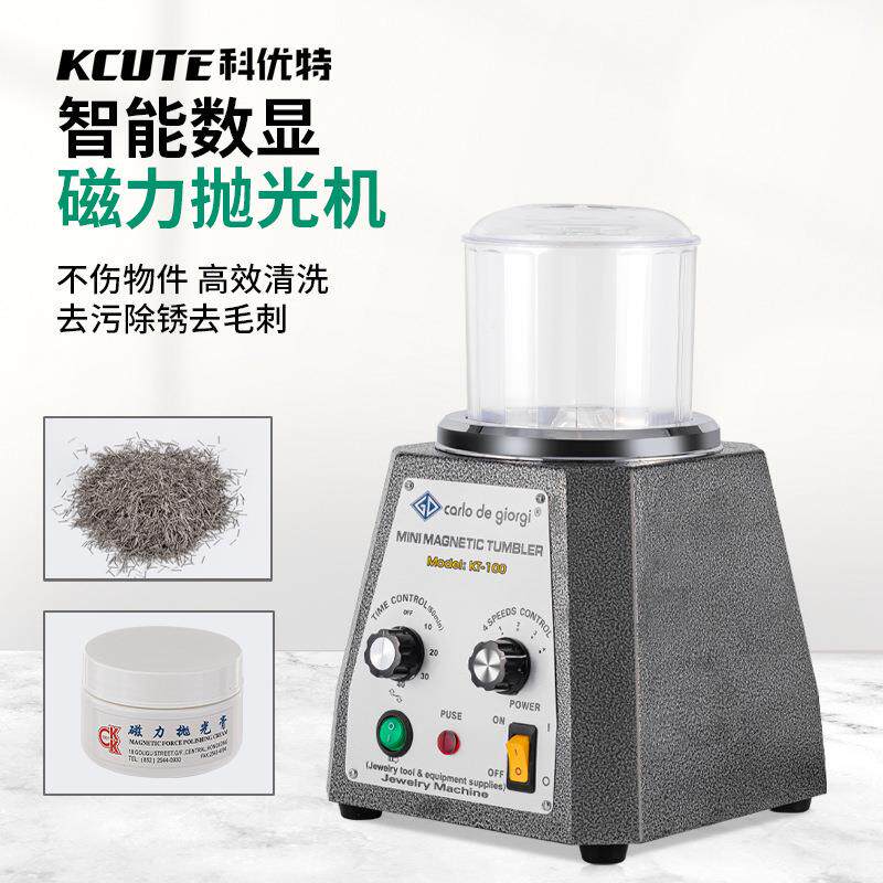 件器材KT毛刺抛亮戒指金银铜0磁力抛光机除锈去10工具手镯