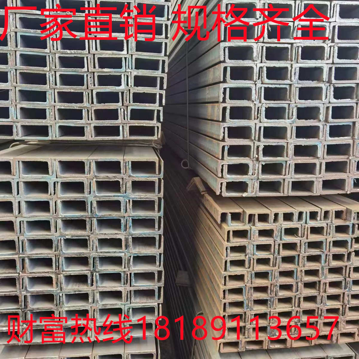 槽钢U型槽热镀锌槽钢c型钢Q235B型材工字钢h型钢钢结构轨道u型槽