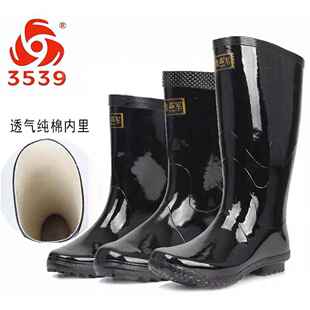 3539雨靴正品橡胶雨鞋四季男女中高筒水靴雨鞋防滑耐磨劳保工作鞋