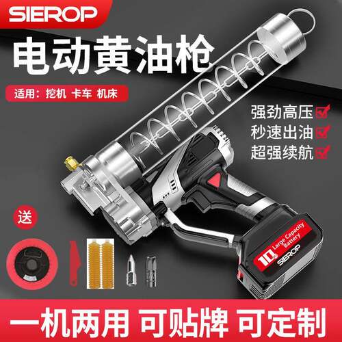 新款黄油枪电动两用挖机专用锂电全自动高压打黄油神器毛毛虫油棒