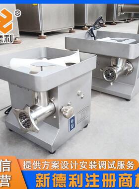 不锈钢厨房丸子绞肉机器商用小型蒜蓉绞碎设备小型电动猪肉绞肉机