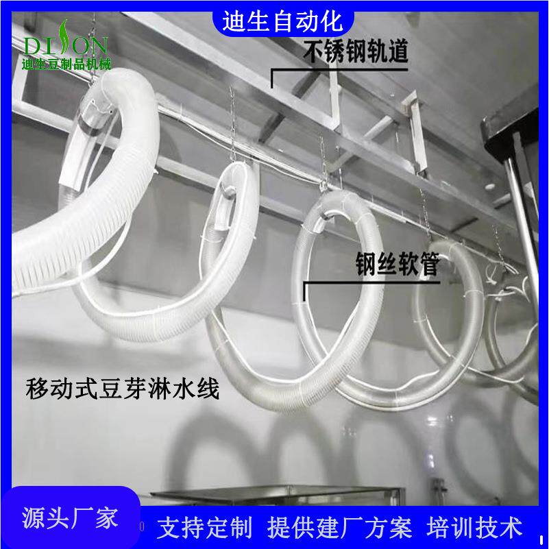 豆芽生产线 智淋能豆芽芽水线 商用豆淋水线大 型豆TJI芽淋水设备