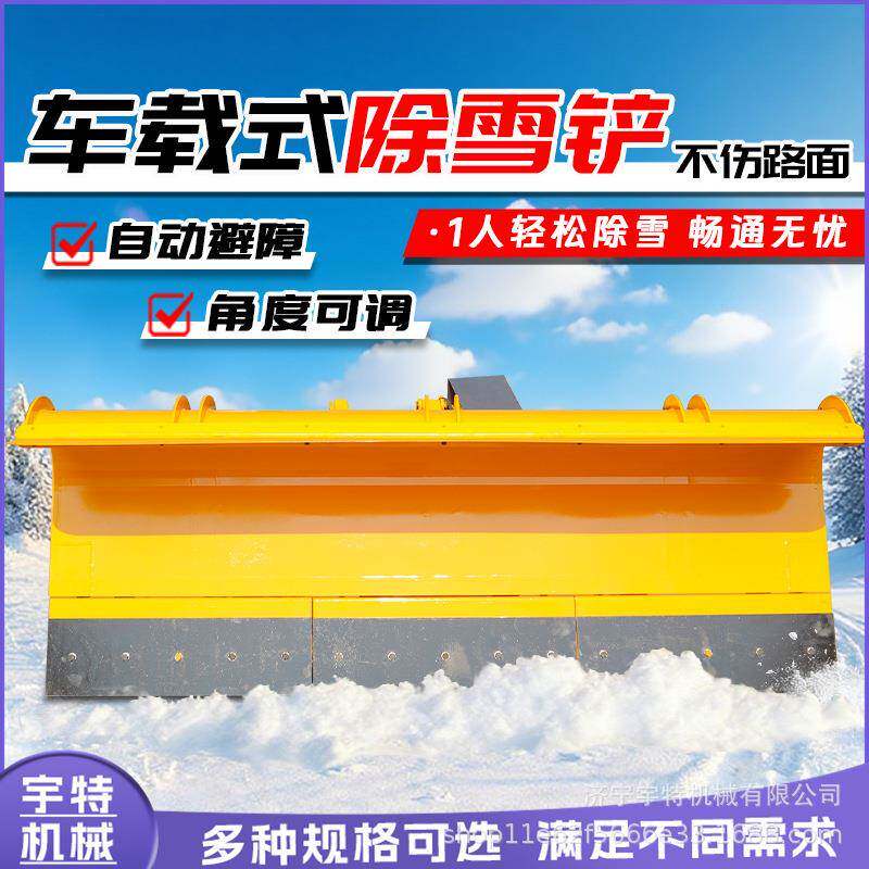 除雪铲前置式液压雪地工厂路面除雪设备拖拉机配清雪铲