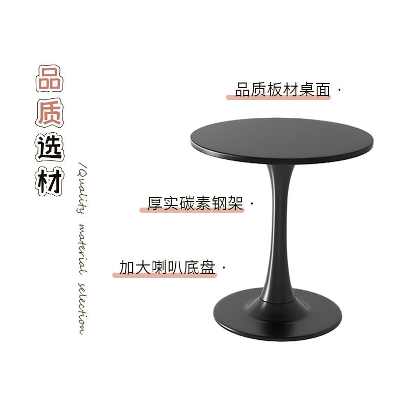 圆形餐桌家用客厅休闲咖啡桌洽谈桌子小户型出租屋阳台郁金香圆桌