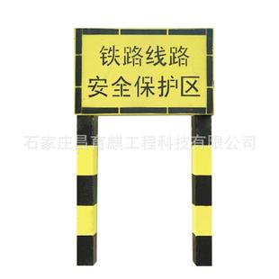 铁路a水泥标桩志桩安全WZI保护区AB型标桩b混凝土Ab桩国标质量