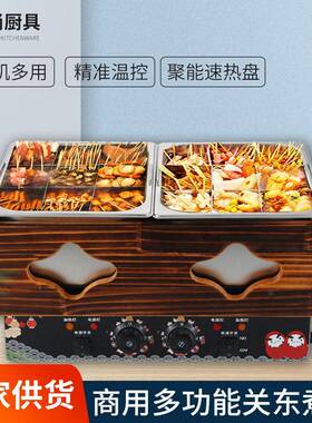 厂家商用关东煮机双缸电热麻辣烫小吃摆摊设备木框关东煮机