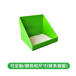 仓库货架纸箱分类收纳库位陈列零件整理斜口专用收纳纸盒子定做