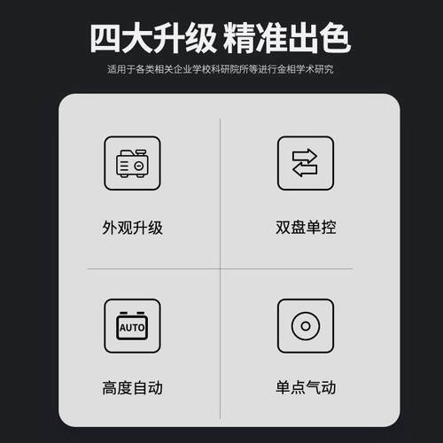 磨Z-801无级R变速预磨抛光金相组析制0样设备全自动ZR-8010金相试