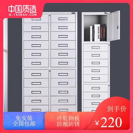 二十四斗多斗柜钢制资料柜十二斗柜办公柜带抽屉落地文件柜票据柜