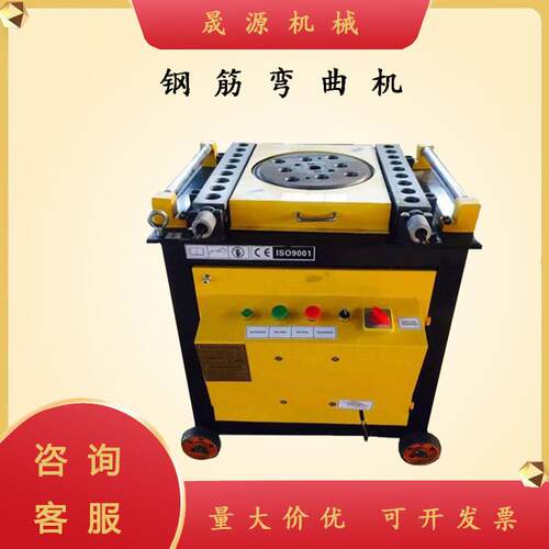 GW4050型钢筋弯曲机圆钢螺纹钢折弯机弯铁机电动数控弯弧机弯筋机