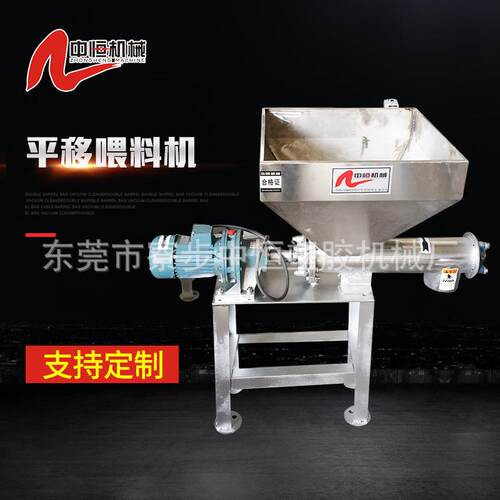 厂家直销PVC工业喂料机粉料双螺杆喂料机平行塑料挤出喂料机设备