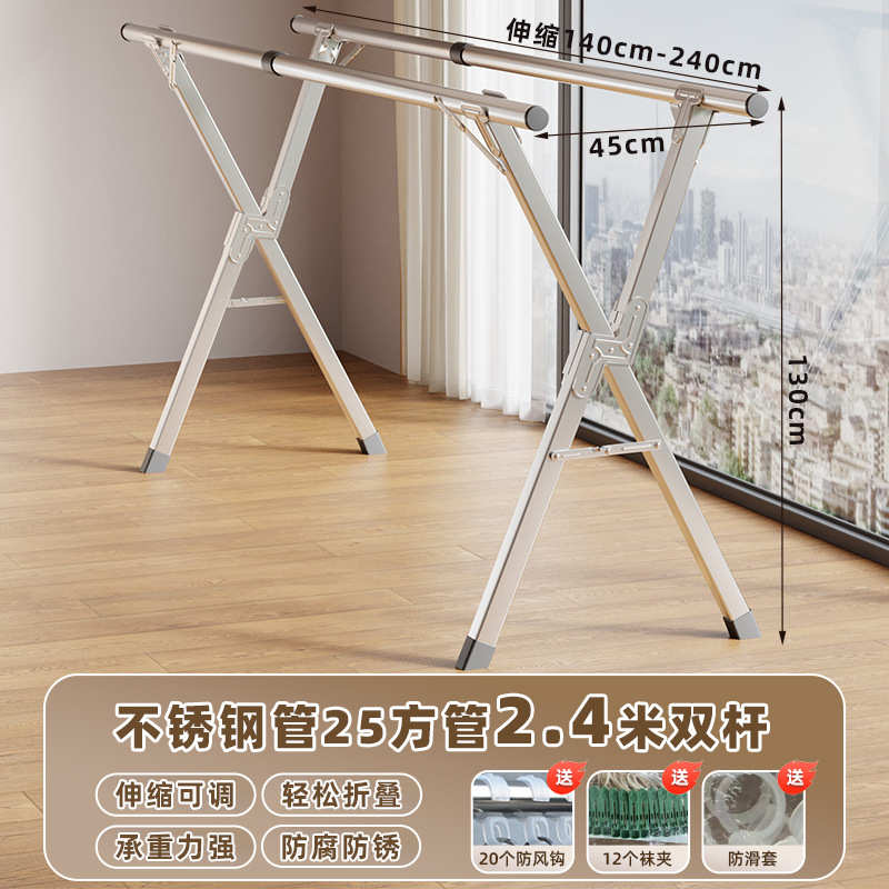 阳台杆式杆凉落地晾衣架家用折叠晒被子不锈钢衣卧室伸缩室外