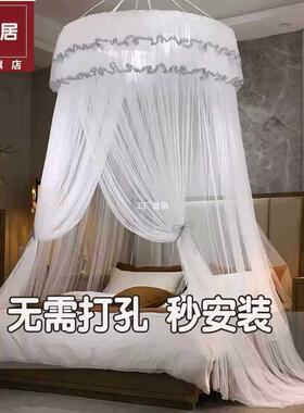 免打孔吊顶圆顶蚊帐家用吊挂落地式防蚊卧室公主风免安装加密宫廷