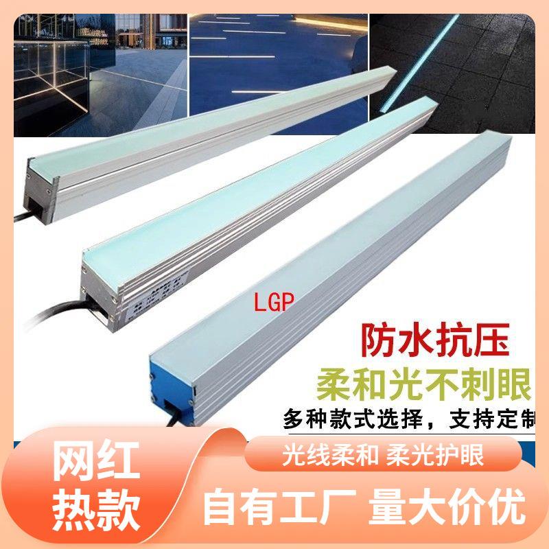 s%长条嵌入式地埋灯LED户外防水室内12W线条灯广场暖光条形台阶地