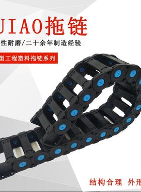 尼龙拖链LX5K桥式工程机床链增TLX35K强型3T坦克链防尘耐拖油托链