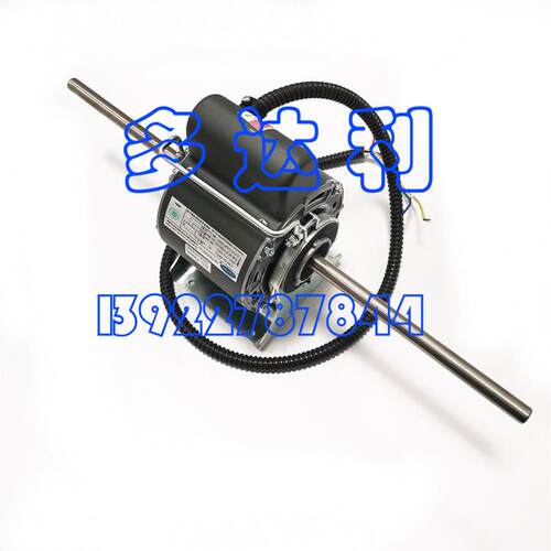 HA70CE201 开利盘管马达 开利风机盘管电机70W Carrier motor