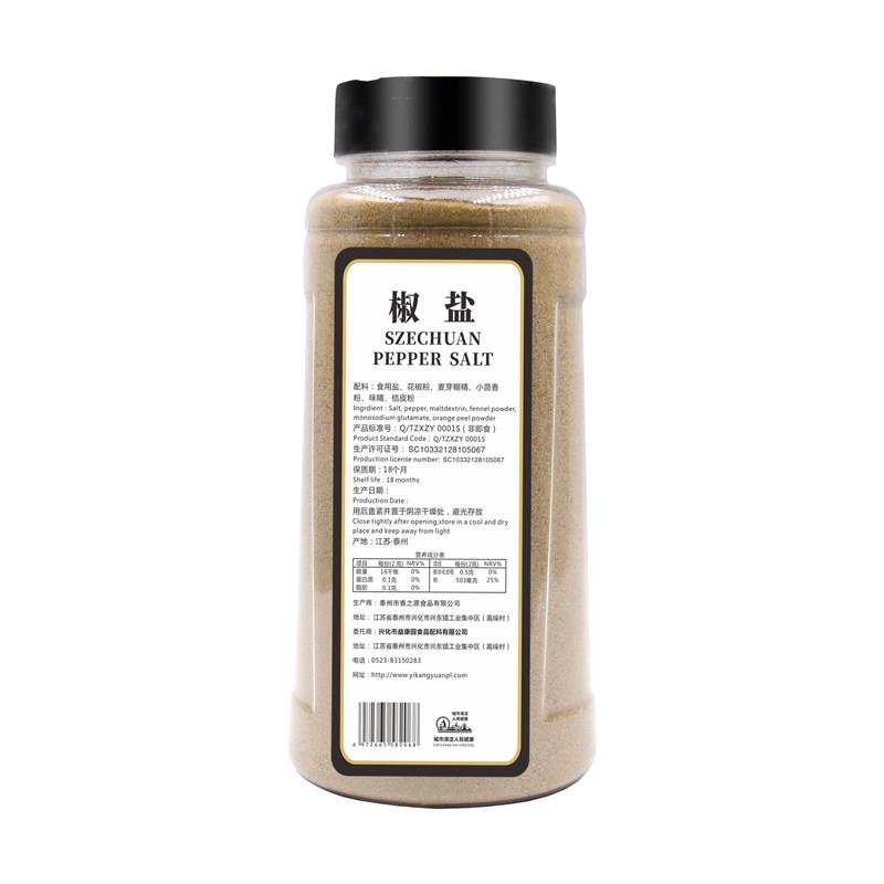 玉友味椒盐粉840g瓶装烧烤调料鸡排手抓饼羊肉串油炸撒料包邮