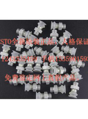 费斯托 FESTO 真空吸盘 VASB-30-15-1/8-SI-B 1377637 1377689