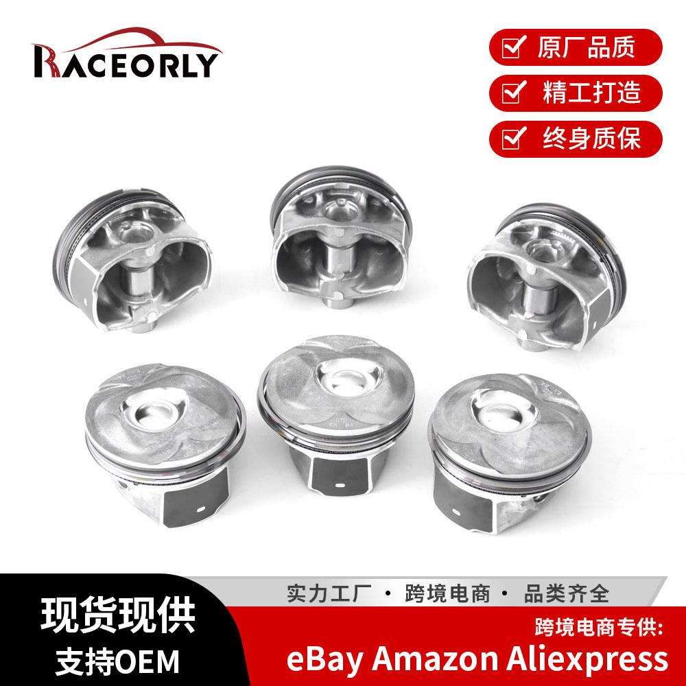 适用路虎发动机3.0T汽油 306PS活塞总成+50活塞环LR041639