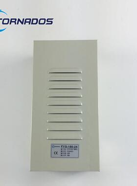 开150W24VV防雨关电源24150-W户45外防雨电源24V工业电源FY150-24