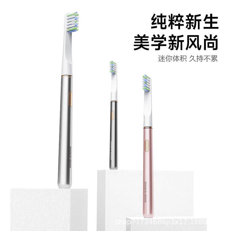 跨境英文包装礼品便携金属电动牙刷 小细成人电动牙刷 家用软毛