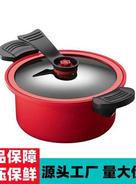 韩式3.5L大容量微压锅家用不粘焖煮压力锅多功能焖烧煮汤锅