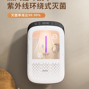 消毒筷子筒家用新款带烘干壁挂式筷笼筷子篓收纳盒厨房消毒机日用