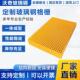 玻璃钢格栅污水池排水沟养殖场漏粪盖板光伏检修通道洗车房地格栅
