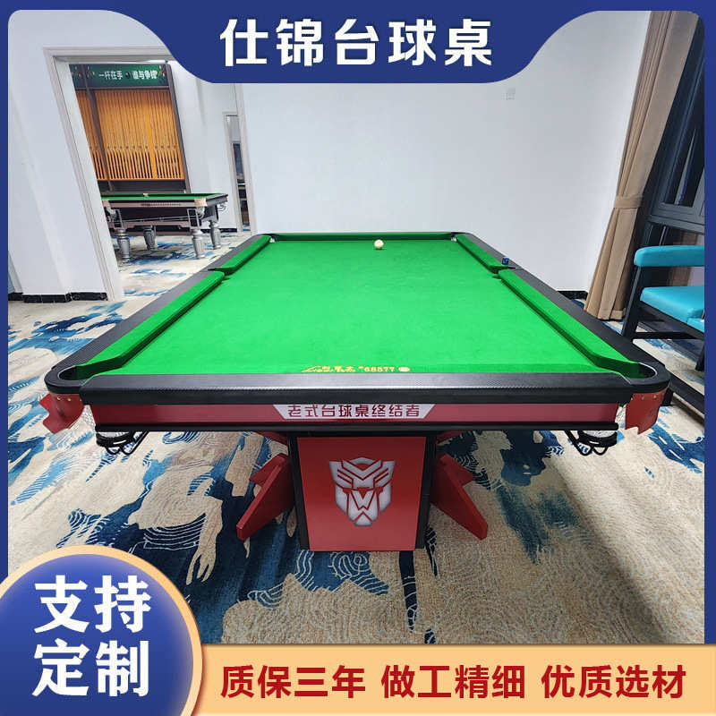 商用台球桌仿独牙钢库比赛标准型成人球房专用球厅中式桌球批发