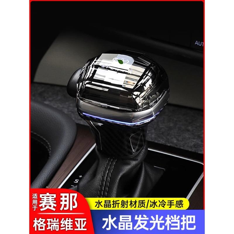 适用于丰田赛那水晶排挡头升级改装塞纳水晶档把挂挡内装饰专用
