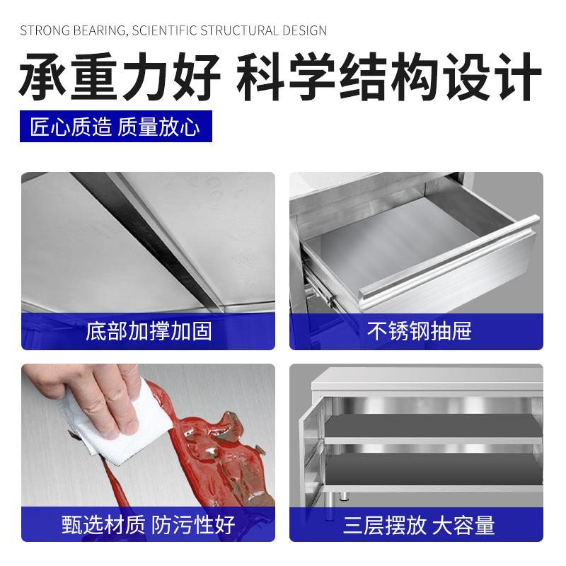不锈钢厨房橱柜 商用操作台带拉门带抽屉储物柜切菜桌子饭店专用