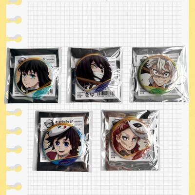 现货 日谷正品 鬼灭之刃 movic 柱训练幼年吧唧徽章盲盒 全新仅拆