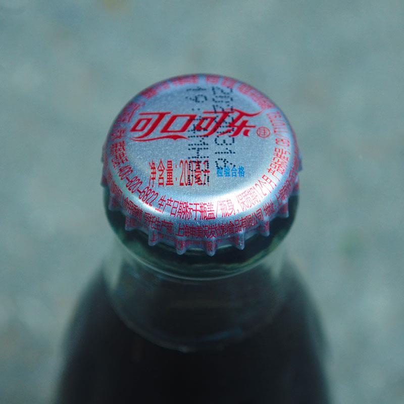 可口可乐200ml*24瓶 整箱 复古玻璃瓶装送吸管 江浙沪皖京东包邮