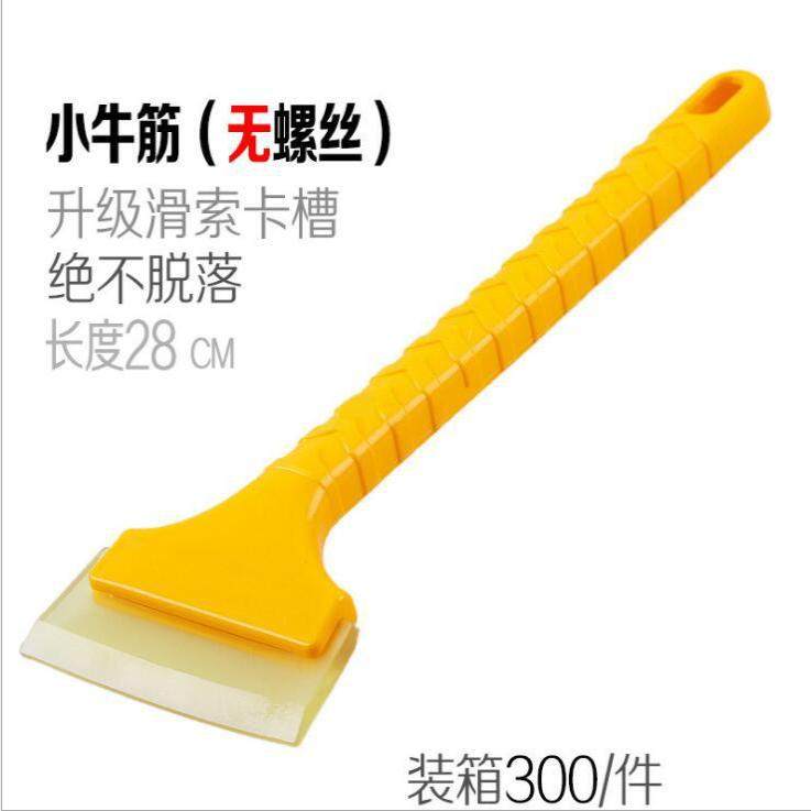 汽车用除雪铲工具玻璃除霜冰刮扫雪器清刮雪板刷子多功能冬季神器,汽车用品/电子/清洗/改装,其它车用清洗工具/用品,淘宝优惠券,粉丝福利购,淘宝优惠卷