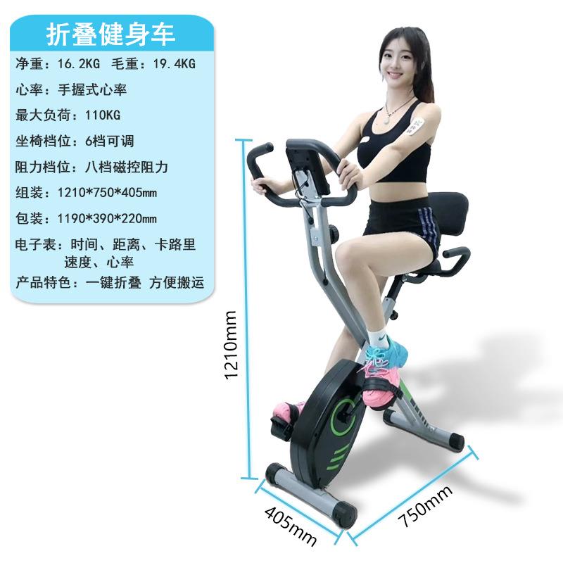 原厂绿色折叠健身磁控健身车家用健身车折叠健身车Xbike
