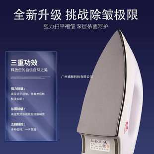 干烫电熨斗不加水熨斗烫钻烫画DIY手工电烫斗运斗 心连心家用老式