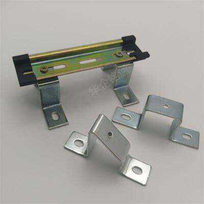 工业标准轨道支架35MMDIN固定安装支架C45 C35导轨斜面平面托架