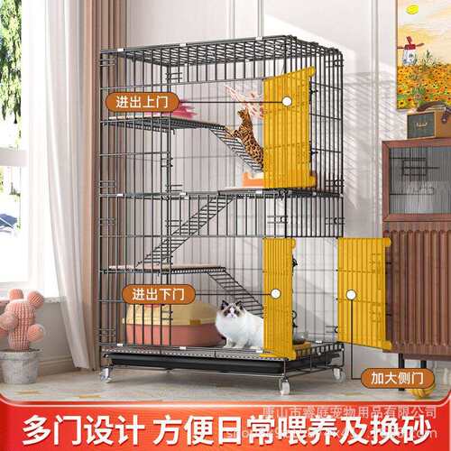 猫笼子家用室内猫别墅加密折叠款大号双层三层四层猫屋舍宠物笼具