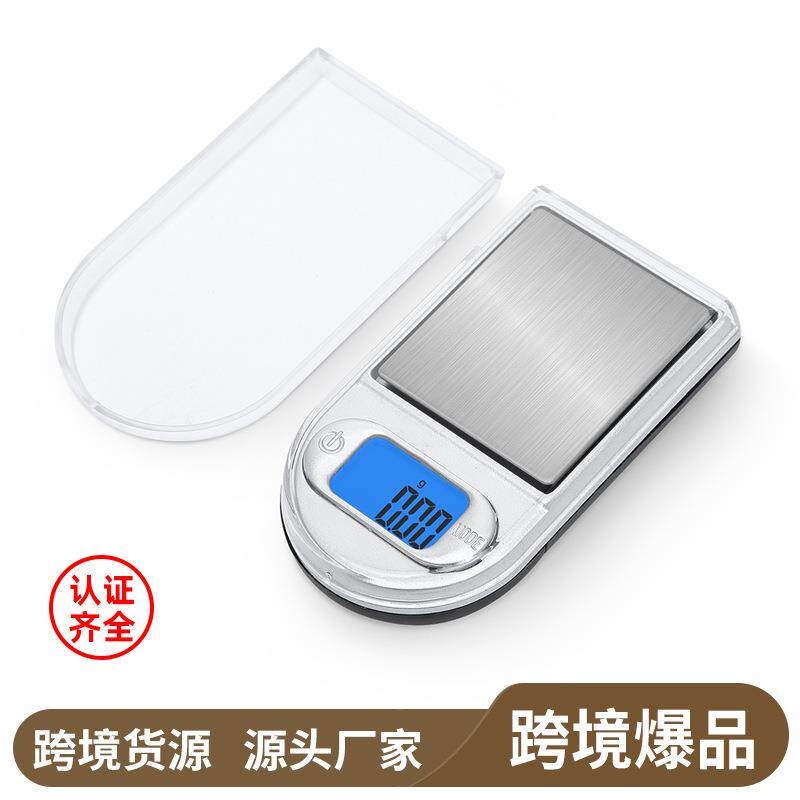 迷你便携口袋珠宝秤 0.01克 小型打火机称 电子秤 家用药粉称量器