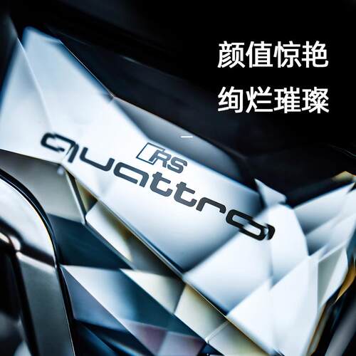 奥di水晶档把总成A6LA7A8A4LA5发光排档头带皮套款档把换挡杆挂