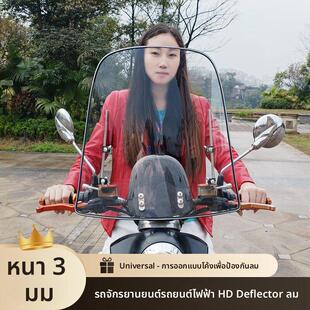 电动车挡风玻璃高清透明踏板车摩托车电瓶车防风罩前风挡板