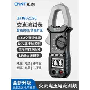 600A交直流钳形表万用表数字高精度电工电流表多功能防烧钳表