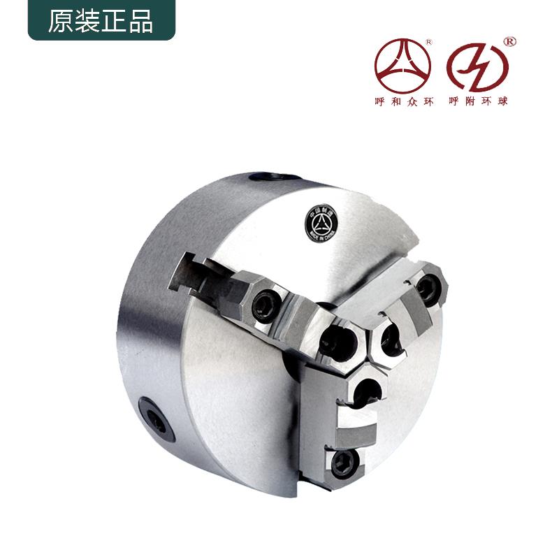 呼和环球众环三爪自定心