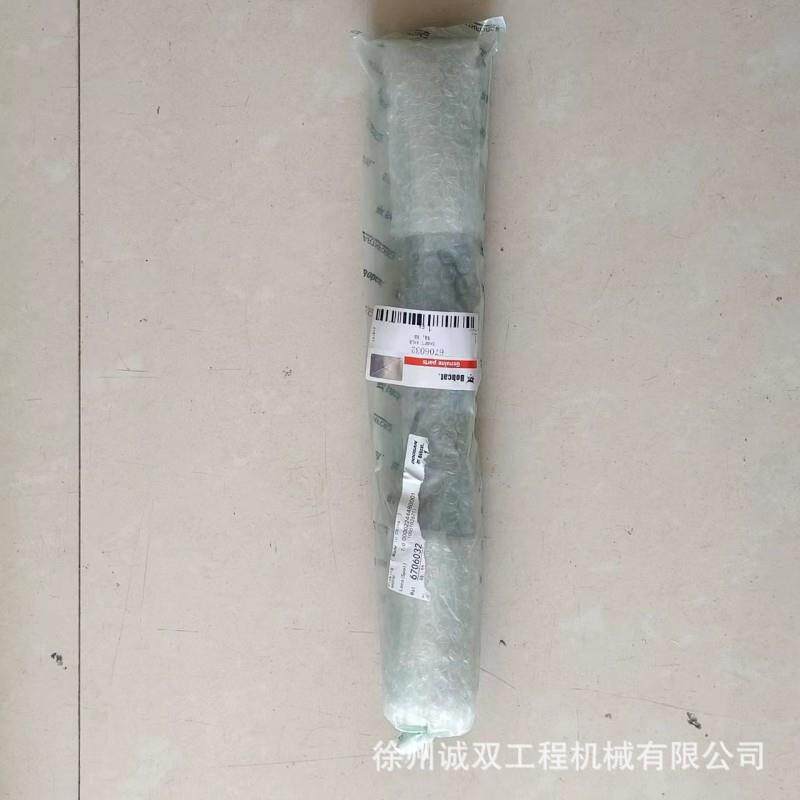 S70滑移装载机半轴6706032 半轴油封6598829