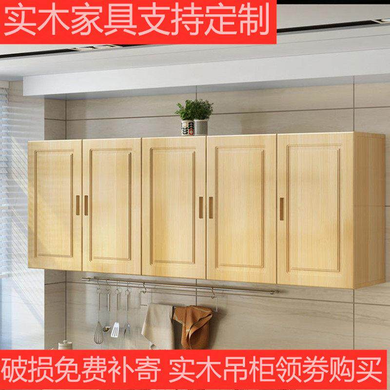 实木吊柜简约现代阳台松木壁柜厨房小壁柜墙上储物墙置柜衣柜顶柜