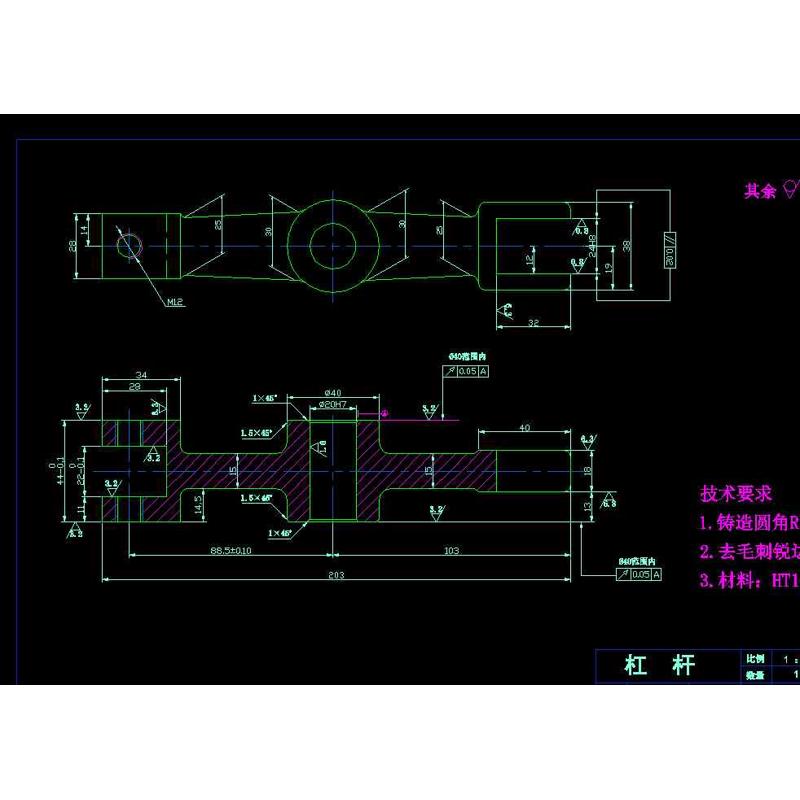 杠杆零件的加工工艺及夹具设计（铣24mm槽）2D图机械CAD素材