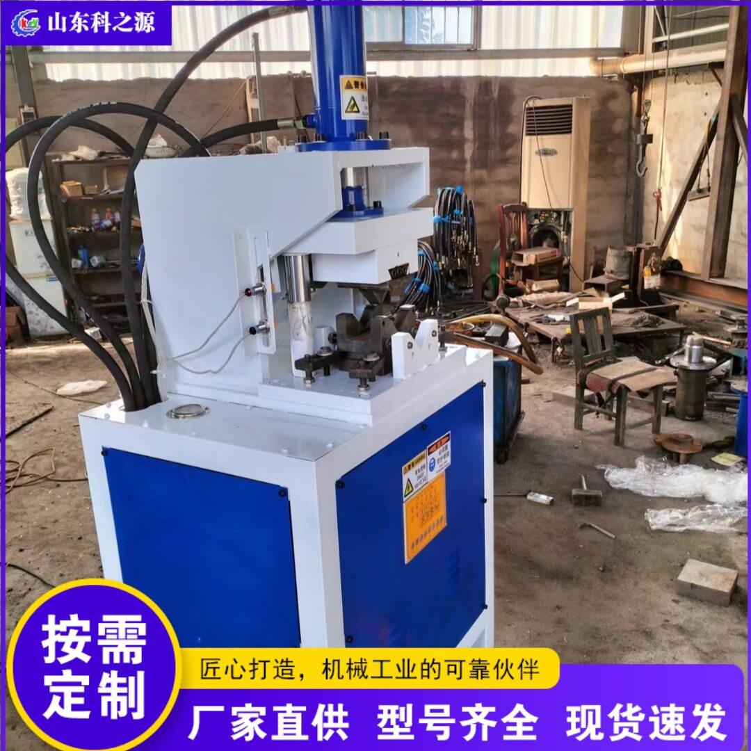不锈钢管液压冲弧机 防盗网楼梯扶手冲孔机 台式多功能管材冲孔机