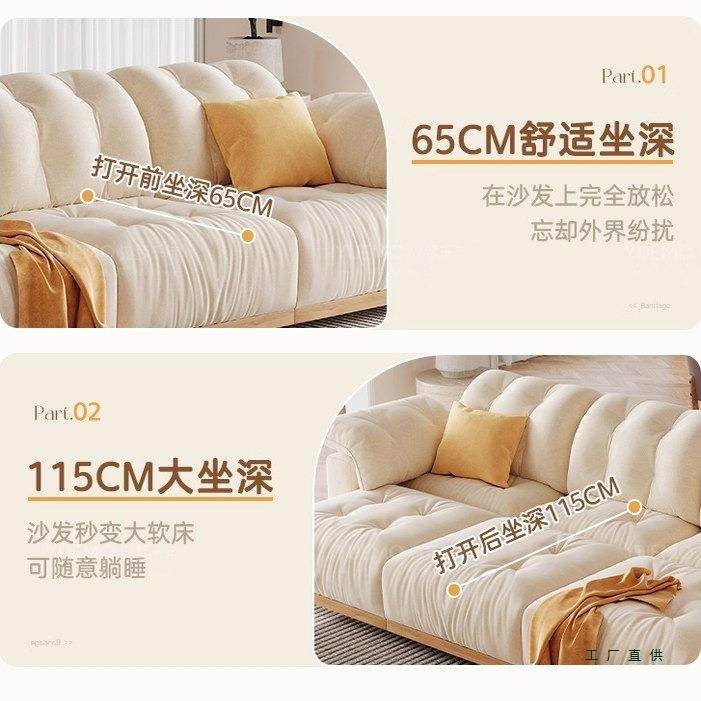 日式原户木风电动厅沙无品牌/发床猫抓布多功能奶油人风直排三位