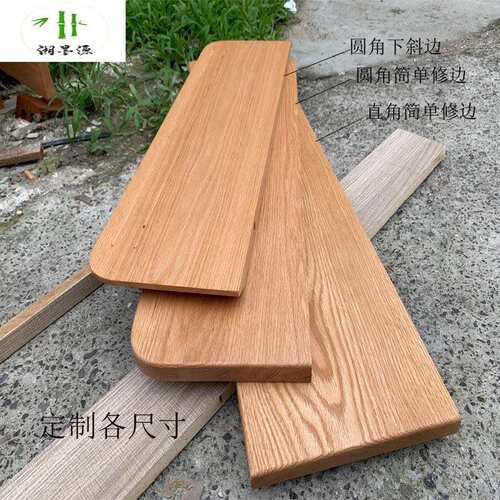 红橡木实木隔板墙上置物架简约一字搁板客厅卧室墙壁装饰壁挂书架