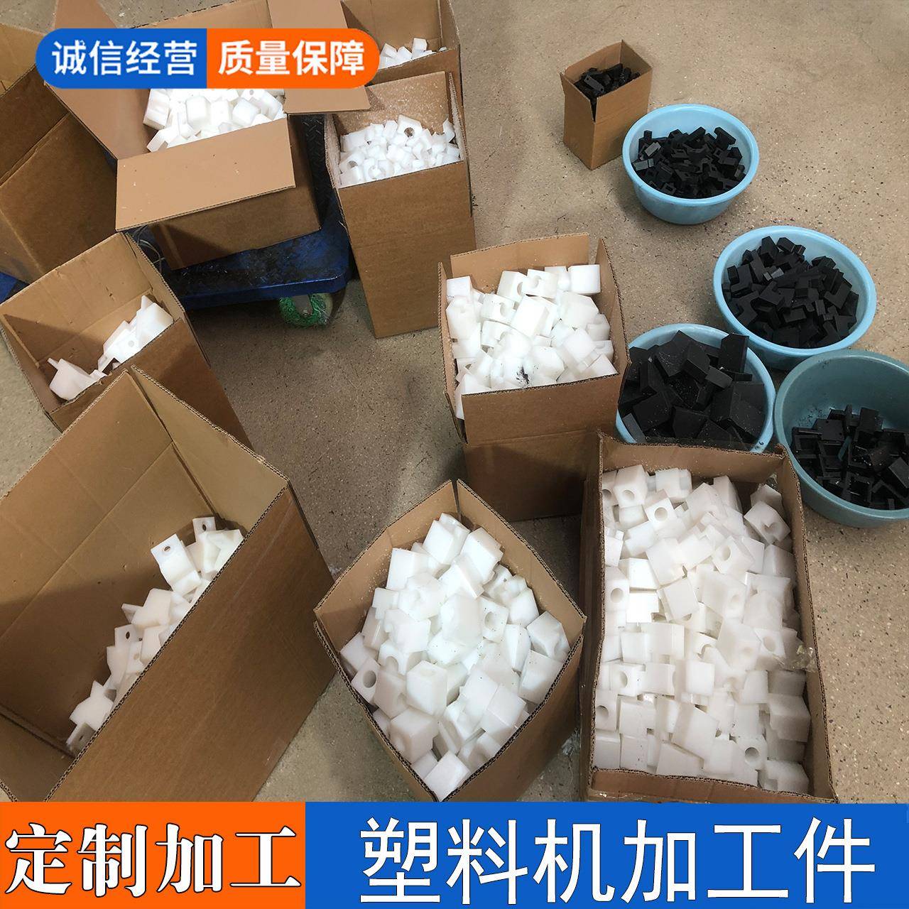 源头厂家尼龙加工件异形件高强度耐磨赛钢聚乙烯尼龙滑块垫块加工